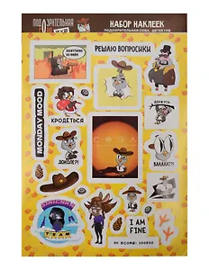 Подозрительная сова. Набор наклеек. Детектив