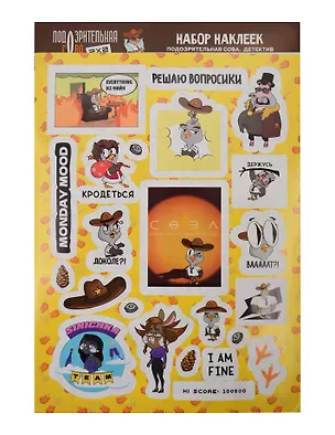 Подозрительная сова. Набор наклеек. Детектив 3068889