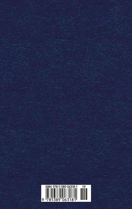 Книга Таинственный остров (Жюль Габриэль Верн) — 2