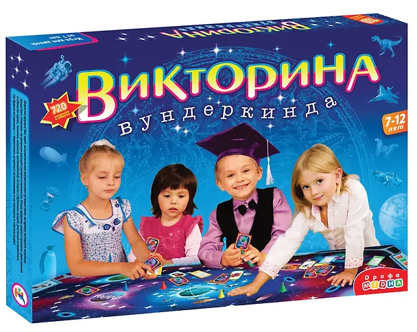 Игра настольная, Дрофа-Медиа, Викторина вундеркинда 2518875 — 1