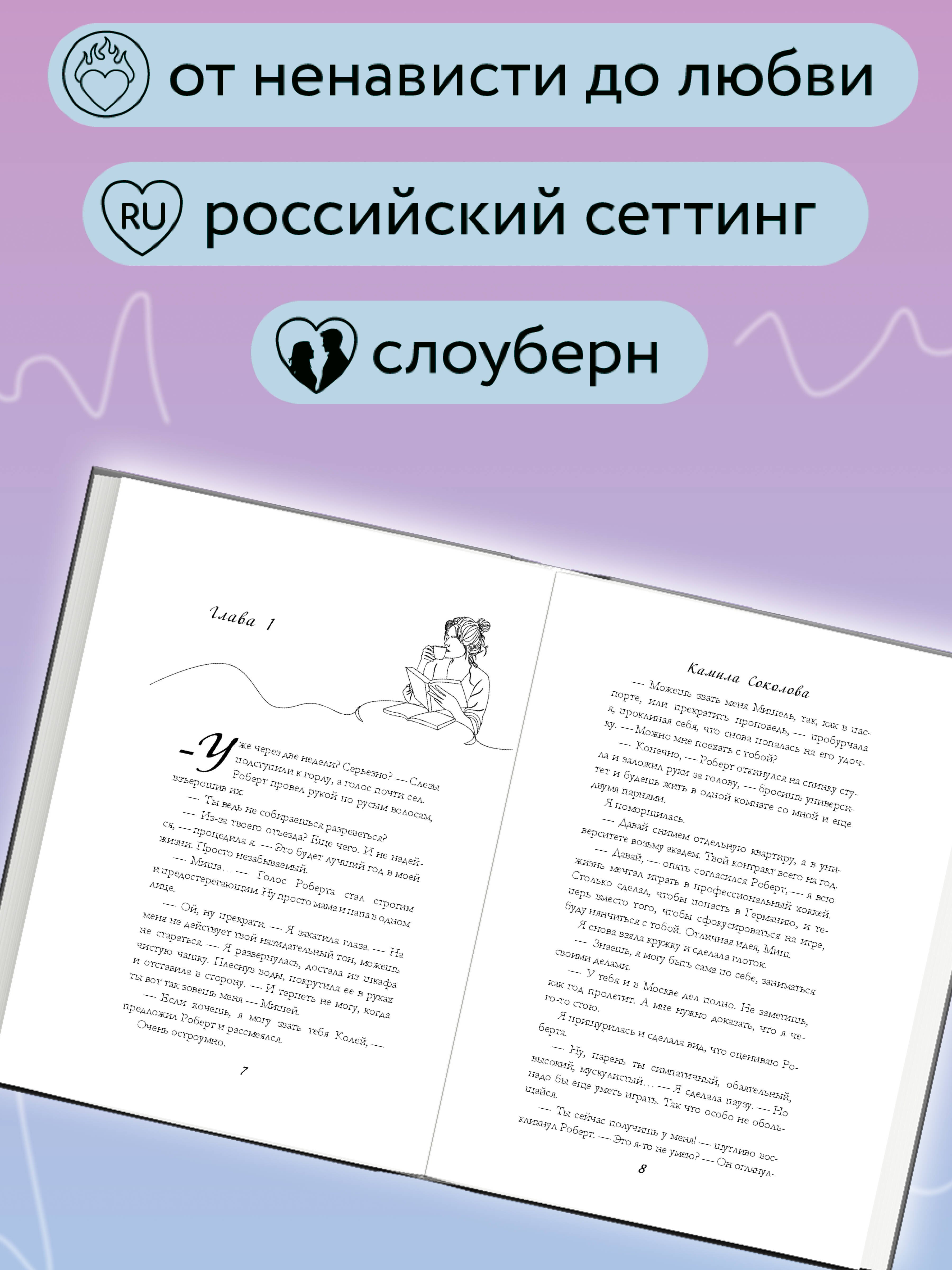 Изображение бумажной книги