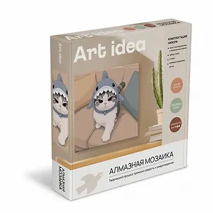 _Алмазная мозаика на подрамнике Kот-акула (20х20см) (коробка) 3172138