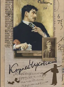 Собрание сочинений. Том 4