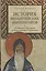 История Византийских императоров. От Федора I Ласкариса до Константина XI Палеолога — 2375179 — 1