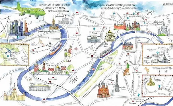 Книга Я иду искать в Москве (Светлана Шахвердова) — 2