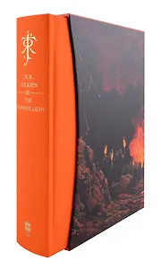 Silmarillion illustrated ed box