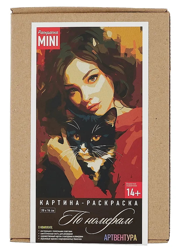 Картина-раскраска по номерам Mini «Девушка с любимым котиком», 20 х 14 см, Артвентура 3012826 — 1