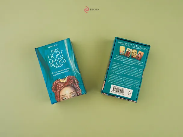Книга Light Seer's Tarot. Таро Светлого провидца (78 карт и руководство) (Крис-Энн) — 11