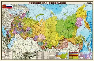 Книга Карта, ДМБ, Российской Федерации, политико-административная, 90х58, 1:9,5 , ламинированная ()