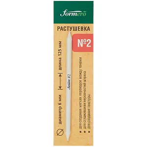 Растушевка № 2, 6х125мм , блистер, Двуреченский