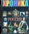 

Русский язык. 9 класс. Контрольнопроверочные работы. Практическое пособие. Подготовка к ВПР. ФГОС. / Пономарева.