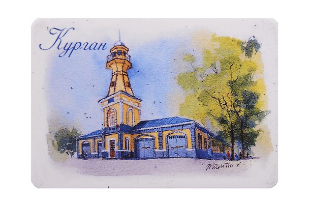 Магнит картон Пожарная каланча (Курган) (МК/511/001) 3127526 — 1