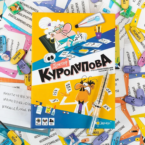 Игра настольная"Эврикус" "Доктор Куролапова" PG-17603 3150820 — 9
