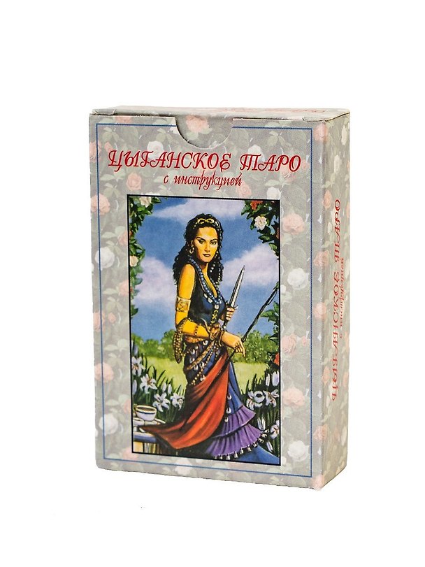 Книга Цыганское Таро (мягк). Алмаз (Зайченко В.) (Волошин) (Виталий Зайченко) — 1