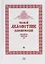 Полный канонический акафистник. Том III. Акафисты Святым. Д-К — 2661018 — 1
