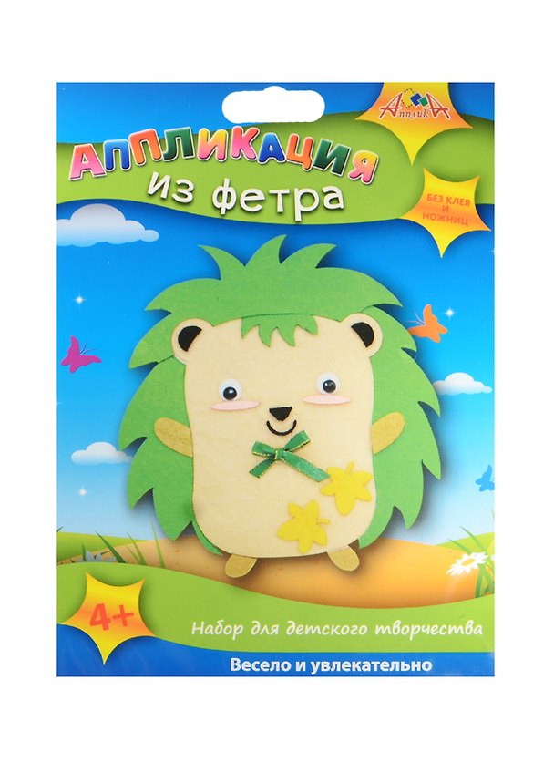 Набор для творчества Апплика. Аппликация из фетра «Ежик» 2491624 — 1