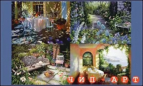 ЧИП АРТ Декупажная карта "Пейзажи Сад"