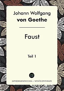 Faust. Teil 1