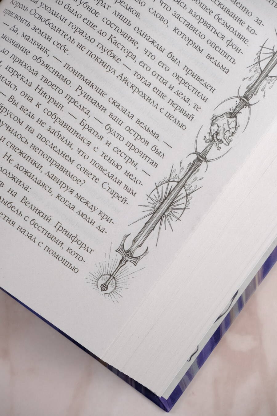 Изображение бумажной книги