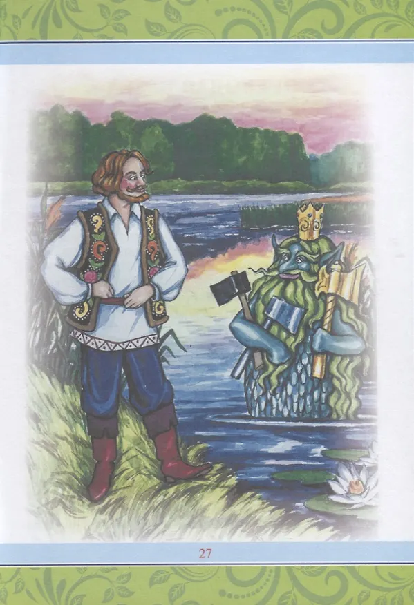Книга Рассказы и сказки (Лев Толстой) — 4