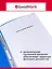 Папки-скоросшиватели А4 25мм 04шт, с пруж. мех., ассорти, GoodMark — 3078413 — 2