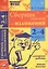 Сборник текстов для изложений. 2-4 классы — 2538593 — 1