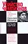 Убийство чемпионов. Василий Иванчук. Лучшие партии — 2229099 — 1