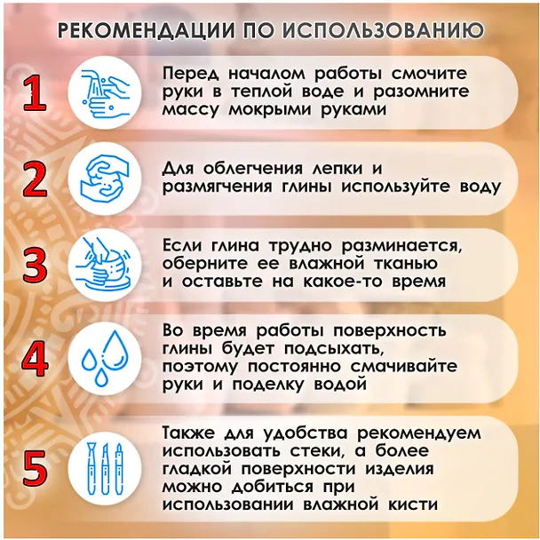 Масса керамическая для лепки, Остров сокровищ, отвердевающая, 250 г, белая 2817523 — 4