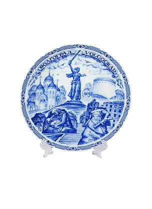 Тарелка фарфор синий рисунок D15 Волгоград (29417) (15-7-80) 2415689