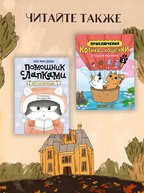 Книга Феликс Булкин (Юлия Симбирская) — 7