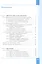 Информатика. 7 класс. Углубленный уровень. Учебник. В двух частях. Часть 2. ФГОС 2021 — 3062803 — 2