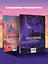 Ежеденевник недат. А5 80л "Для записи утренних инсайтов, снов и ночных идей" — 3010936 — 3