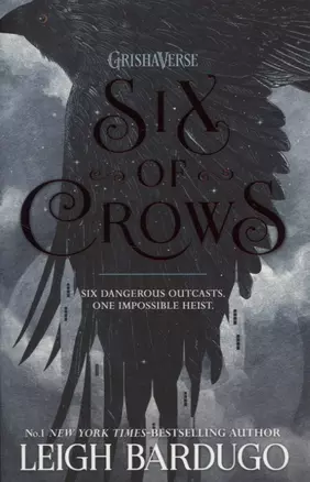 Six of Crows — 2812050 — 1