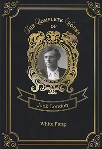 White Fang = Белый Клык. Т. 3: на англ.яз