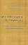 Из лягушек - в принцы:Нейро-лингвистическое программирование — 2238106 — 2