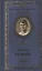 Великие поэты т.20 Сергей Есенин (ВелПоэт) — 2432219 — 1
