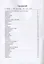 Человеки входят в реки. Избранные стихотворения 2009-2019 гг. — 2773059 — 2