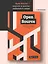 Open Source. Разработка программ с открытым исходным кодом — 2915558 — 3