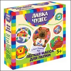 Набор Легкая масса для лепки Магнитики (110-18272) (4х8гр) (Лавка чудес)