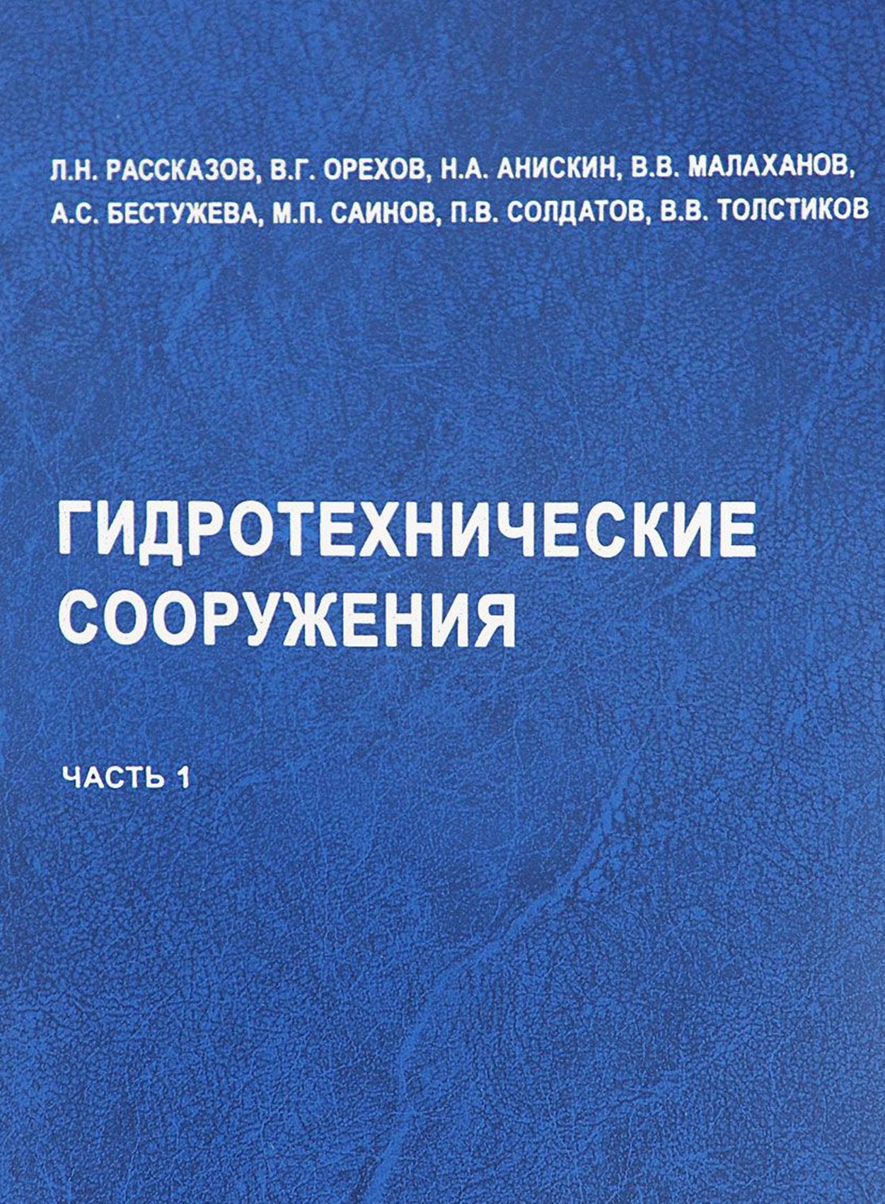 

Оформление и защита дипломных проектов (+CD) / 2-изд. перер. и доп. Уч. пос.