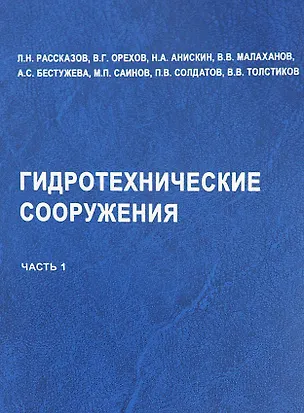Книга Оформление и защита дипломных проектов (+CD) / 2-изд. перер. и доп. Уч. пос. (Альбина Прыганова)