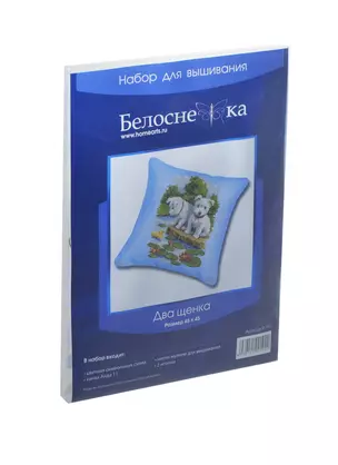 Набор для вышивания Подушка Два щенка (Р-192) (45х45) (голубая канва) (Белоснежка) (упаковка) — 2439998 — 1