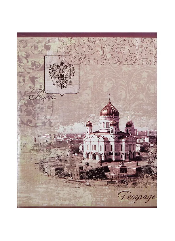 Тетрадь 96л кл. "ГОРОДА МИРА" выб.УФ-лак с эффектом "холста", ассорти, Феникс 231915 — 2