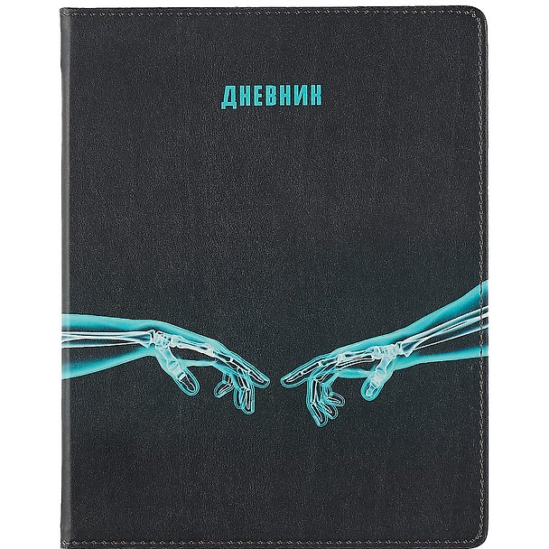 Дневник школьный Listoff, "SchoolMix. Hands" 2898583 — 1