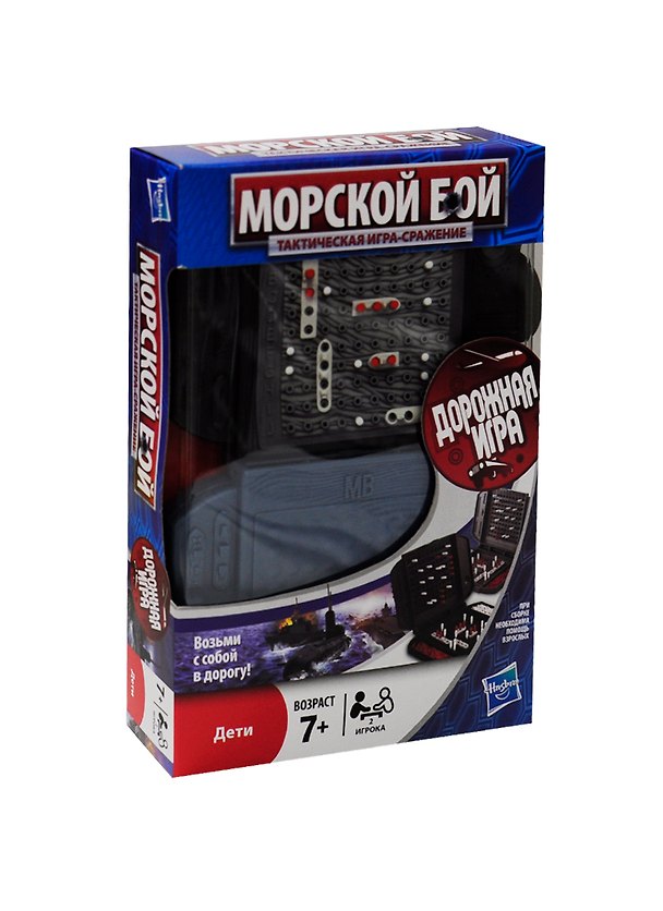 Игра HASBRO Морской бой", дорожная игра" 2382471 — 1