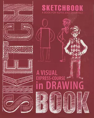 An Express Course in Drawing People — 351058 — 1