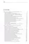 Правящая элита и реформы в России с древних времён до наших дней: опыт, итоги и уроки. В трёх томах. Том 2. XVII–XIX вв. — 3149072 — 3
