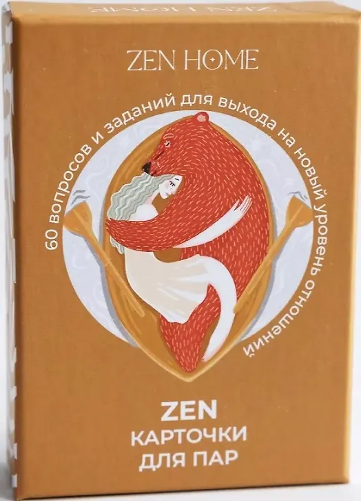 ZEN-карточки для пар. 60 вопросов и заданий для выхода на новый уровень отношений 3106118 — 2
