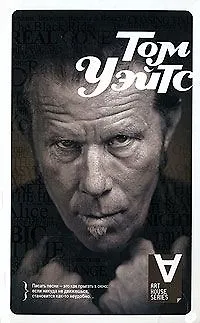 Книга Интервью:Невиновны во сне ()