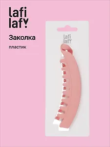 Заколка-банан Крабик (матовый) (12,5см) (12-03795-B46) (Lafilaf)